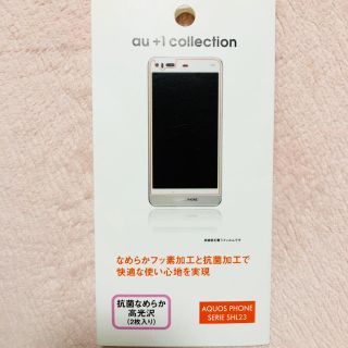 AU  AQUOS   PHONE  SHL23 液晶保護フィルム １枚(保護フィルム)