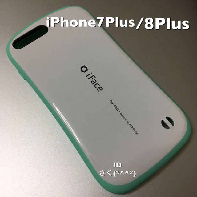 iPhone 7Plus 8Plus 対応 新品 iFace パステルミント スマホ/家電/カメラのスマホアクセサリー(iPhoneケース)の商品写真