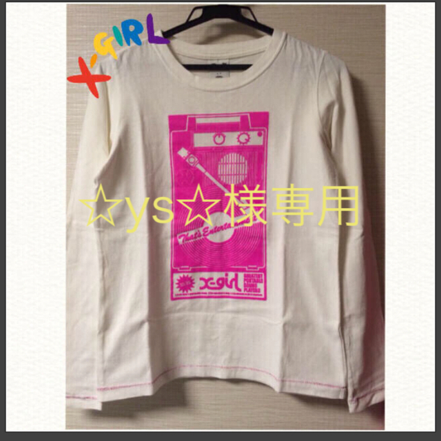 X-girl(エックスガール)のx-girl キャンディT ＋ 白ロンT レディースのトップス(Tシャツ(半袖/袖なし))の商品写真