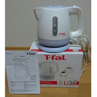 T-FAL アプレシアプラススカイブルー(電気ケトル)