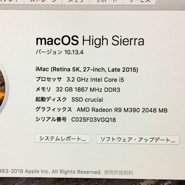 Apple(アップル)のおまけ付き imac retina5k 27 32G ssd524G 傷あり  スマホ/家電/カメラのPC/タブレット(デスクトップ型PC)の商品写真