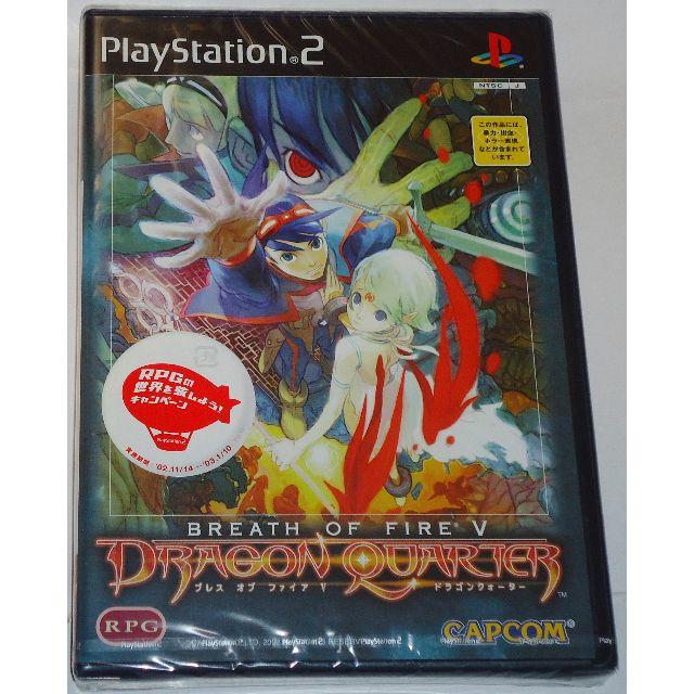 Capcom 新品 Ps2 ブレスオブファイア 5 ドラゴンクォーターｖ 鬼束ちひろ 吉川達哉の通販 By ととろのページ カプコンならラクマ