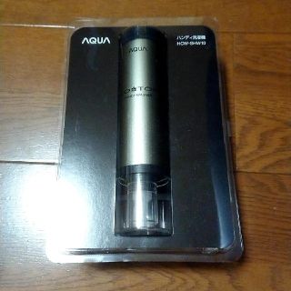 ハイアール(Haier)のAQUAハンディ洗濯機HCW-SHW10(洗濯機)