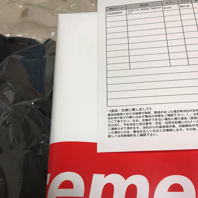 Supreme(シュプリーム)のSupreme sideline hooded sweatshirt メンズのトップス(パーカー)の商品写真