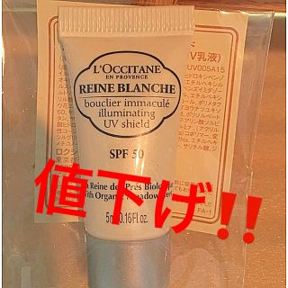 ロクシタン(L'OCCITANE)のロクシタン  美容乳液(乳液/ミルク)