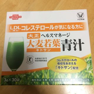 タイショウセイヤク(大正製薬)の大正 大麦若葉青汁 新品(青汁/ケール加工食品)