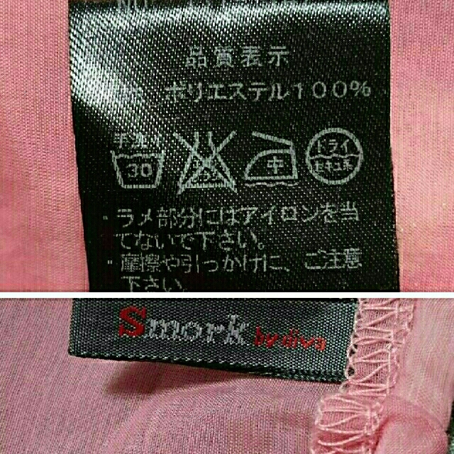 Smork(スモーク)の最終値下げ 美品smork by Language キャミソール レディースのトップス(キャミソール)の商品写真