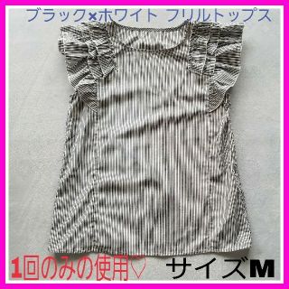 トッコ(tocco)の未使用に近い♡tocco トッコクローゼット M 肩フリル ストライプ トップス(シャツ/ブラウス(半袖/袖なし))