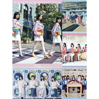 ノギザカフォーティーシックス(乃木坂46)の乃木坂46 20thシングル シンクロニシティ 初回ABCD通常盤5枚セット①(ポップス/ロック(邦楽))