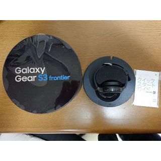 サムスン(SAMSUNG)の【土屋様専用】Galaxy Gear S3 frontier　国内正規品　美品(腕時計(デジタル))