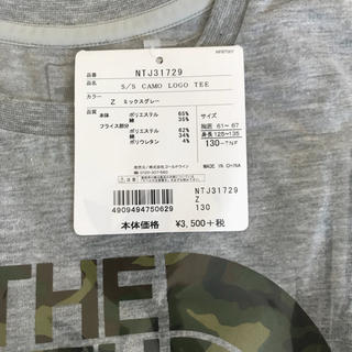 ザノースフェイス(THE NORTH FACE)のれっちまい様専用★セット割引き(Tシャツ/カットソー)