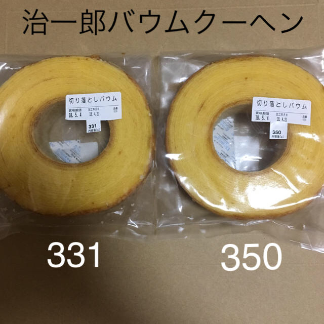 SALE★治一郎バウムクーヘン 食品/飲料/酒の食品(菓子/デザート)の商品写真