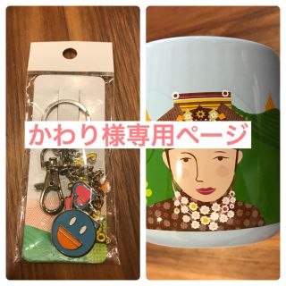 スターバックスコーヒー(Starbucks Coffee)のかわり様専用ページです。(その他)