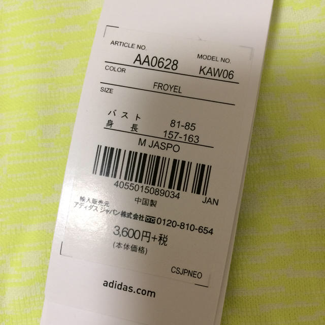 adidas(アディダス)のadidas半袖 レディースのトップス(Tシャツ(半袖/袖なし))の商品写真