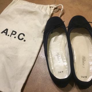 アーペーセー(A.P.C)のポルセリ バレーシューズ (バレエシューズ)