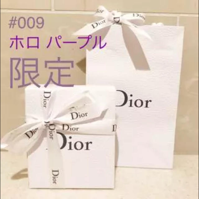 diol リップグロウ 限定