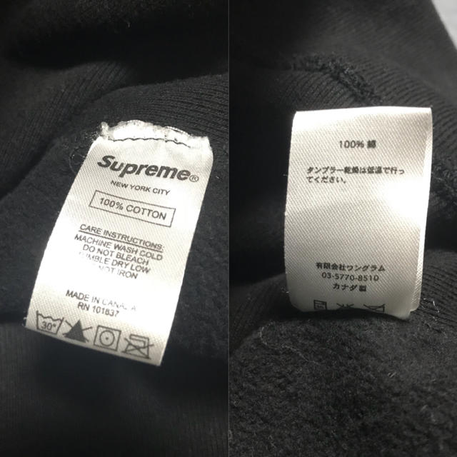 Supreme(シュプリーム)のsupreme boxlogo pullover black 16aw M メンズのトップス(パーカー)の商品写真