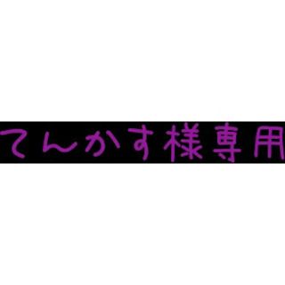 マツダ(マツダ)の 【てんかす様専用】H18.マツダ アテンザスポーツ黒(車体)