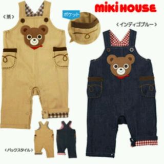 ミキハウス(mikihouse)の新品 タグ付き ミキハウス   オーバーオール 90 プッチー(パンツ/スパッツ)