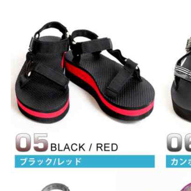 Teva(テバ)のmamicococo様専用 tevaサンダル 厚底 レディースの靴/シューズ(サンダル)の商品写真