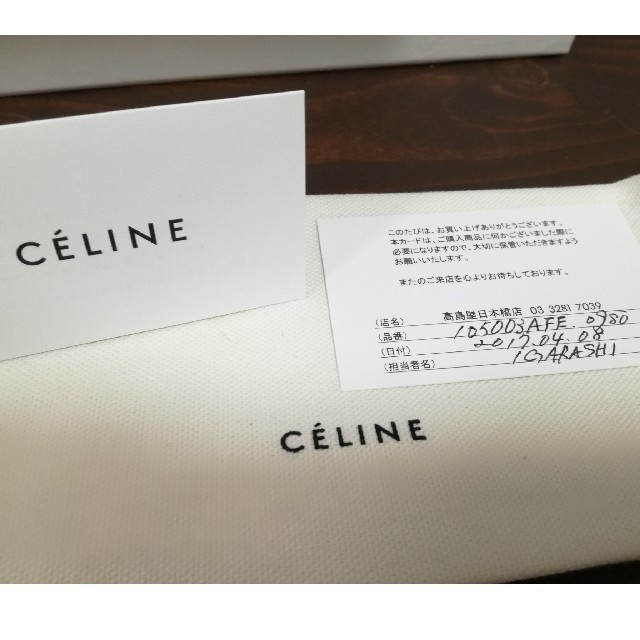 celine(セリーヌ)のセリーヌ 長財布 レディースのファッション小物(財布)の商品写真