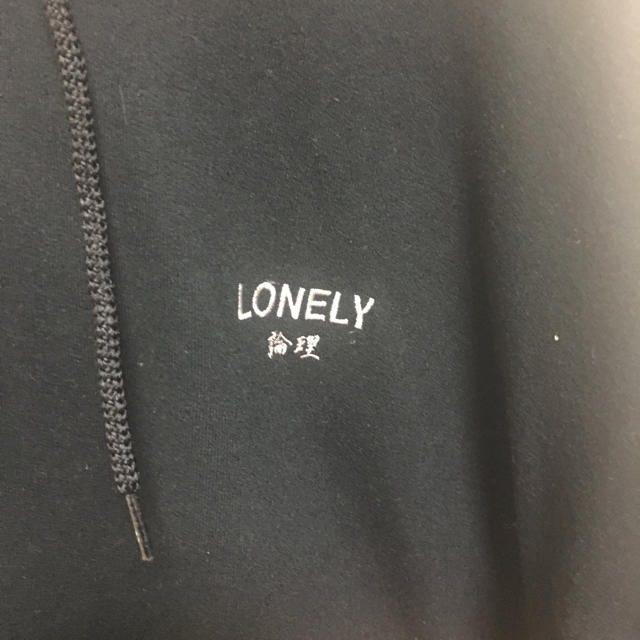 lonely 論理 パーカー Ｌ メンズのトップス(パーカー)の商品写真