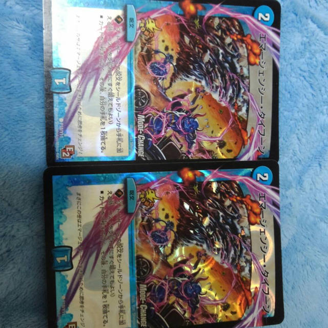 デュエルマスターズ デュエマ エマージェンシータイフーン プロモの通販 By Qripaハウス デュエルマスターズならラクマ デュエルマスターズ デュエマ エマージェンシータイフーン プロモの通販 By Qripaハウス デュエルマスターズならラクマ