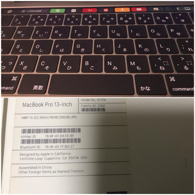 Mac (Apple)(マック)の【Akoさま専用】MacBook Pro 2016 TouchBar  スマホ/家電/カメラのPC/タブレット(ノートPC)の商品写真
