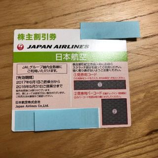 ジャル(ニホンコウクウ)(JAL(日本航空))のJAL株主優待券（2018/5/31まで）(航空券)