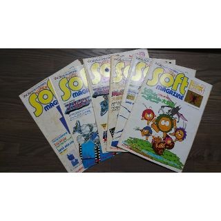 スーパーファミコン(スーパーファミコン)のスーパー ソフト マガジン Super soft magazine     (その他)