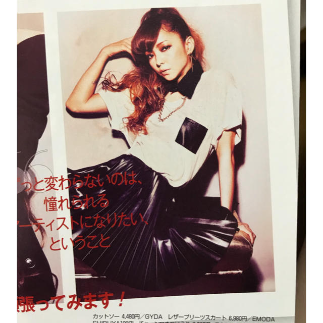 安室奈美恵着用 EMODA ワンピース | www.psychologiesport.fr