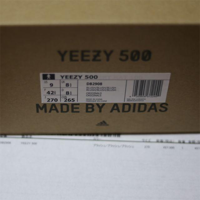 国内 送料込 27cm YEEZY 500 新品未使用 adidas 1