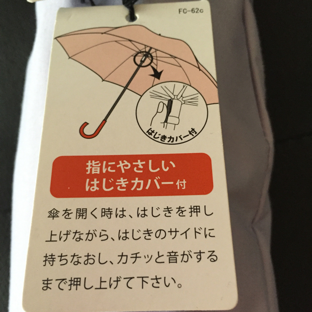 ANNA SUI(アナスイ)の★ ANNA SUI ★ アナスイ 傘 晴雨兼用 折り畳み傘 パラソル かさ レディースのファッション小物(傘)の商品写真