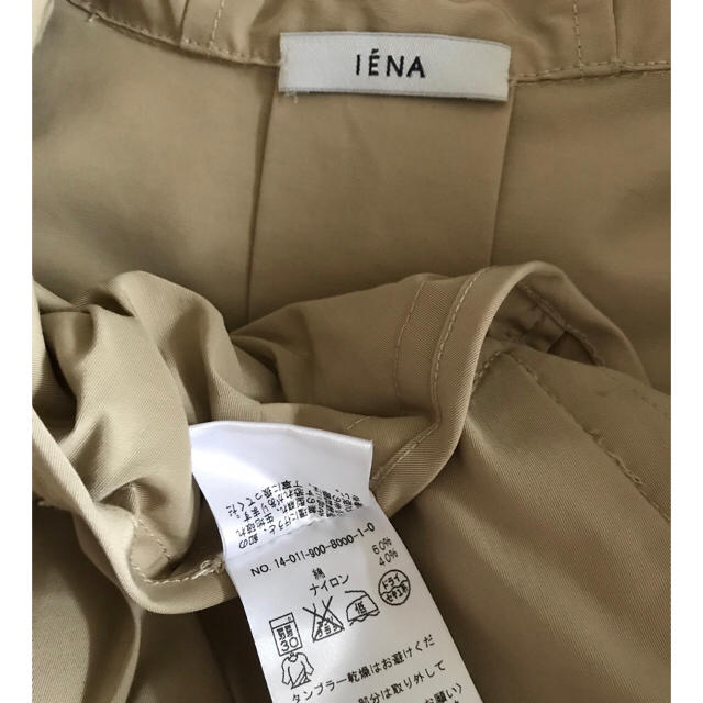 IENA(イエナ)のIENA★マウンテンパーカー ブルゾン メンズのジャケット/アウター(マウンテンパーカー)の商品写真