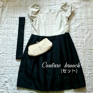 クチュールブローチ(Couture Brooch)の［美品］クチュールブローチ リボンパーティードレス ワンピース★バッグつき！(ひざ丈ワンピース)