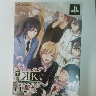 プレイステーションヴィータ(PlayStation Vita)の学園K 限定版(携帯用ゲームソフト)