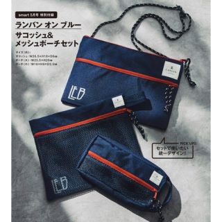 ランバンオンブルー(LANVIN en Bleu)のLANVIN ポーチセット(ポーチ)