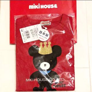 ミキハウス(mikihouse)の★新品未使用★miki HOUSE★ロングTシャツ★100(Tシャツ/カットソー)