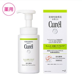 キュレル(Curel)のCurel♡泡洗顔(洗顔料)