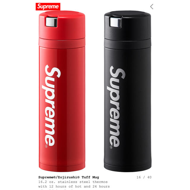 Supreme(シュプリーム)のsupreme tuff mug シュプリーム 水筒 象印 赤  キッズ/ベビー/マタニティの授乳/お食事用品(水筒)の商品写真