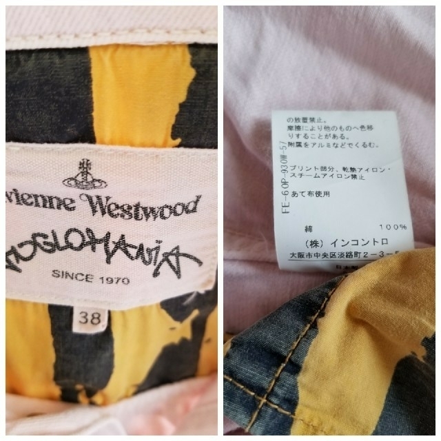 Vivienne Westwood(ヴィヴィアンウエストウッド)のてるきち様専用　Vivienne Westwoodレディース1208SSＧジャン レディースのジャケット/アウター(Gジャン/デニムジャケット)の商品写真