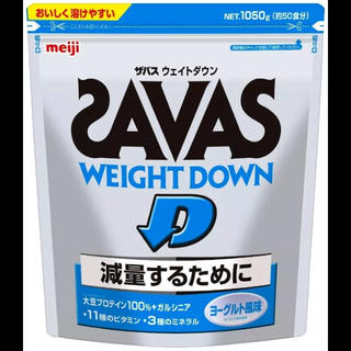 ザバス(SAVAS)のまりものも様専用 ザバス プロテイン ダイエット SAVAS ヨーグルト (プロテイン)