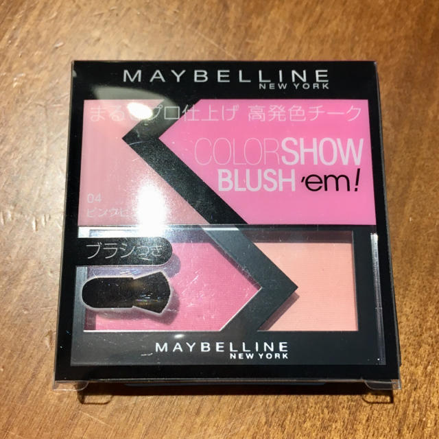 MAYBELLINE(メイベリン)のチークとBBセット コスメ/美容のベースメイク/化粧品(BBクリーム)の商品写真