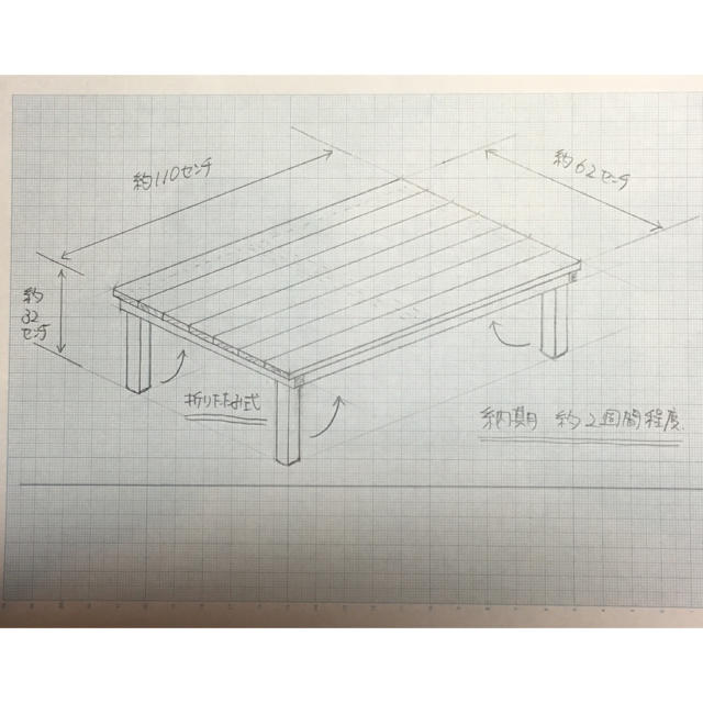 y様 専用 オーダーページ インテリア/住まい/日用品の机/テーブル(折たたみテーブル)の商品写真