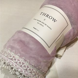 フランフラン(Francfranc)の新品⭐️フランフラン ブランケット(その他)