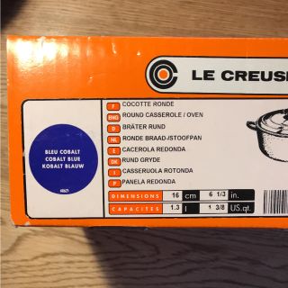 ルクルーゼ(LE CREUSET)のル・クルーゼ 16センチ ラムカン２個つき(調理道具/製菓道具)