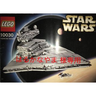 レゴ(Lego)のスターウォーズ LEGO デストロイヤー #10030(SF/ファンタジー/ホラー)