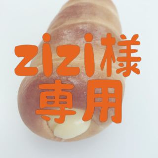 手作りパン詰め合わせセット(パン)