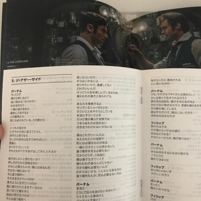 日本盤 グレイテスト ショーマン エンタメ/ホビーのCD(映画音楽)の商品写真