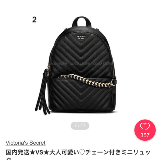 新品♡ヴィクトリアシークレットリュックバックパック♡グレーのみラスト一点